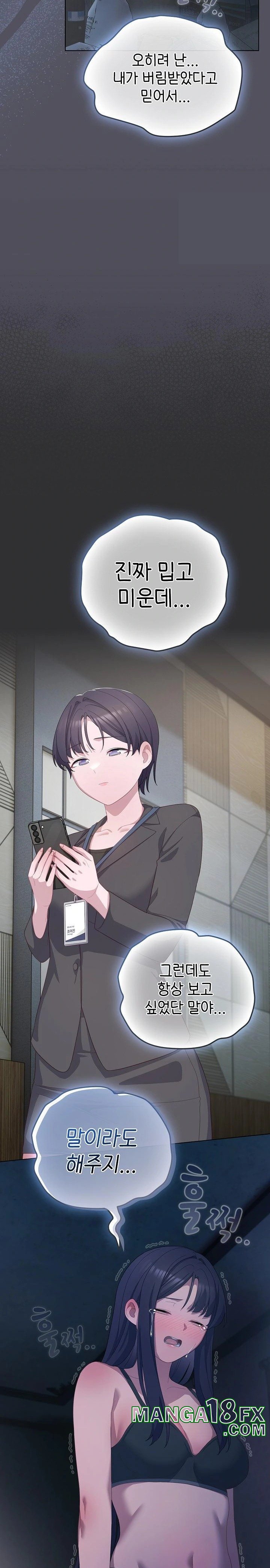 The General Is Here! Raw - Chapter 21 Page 26