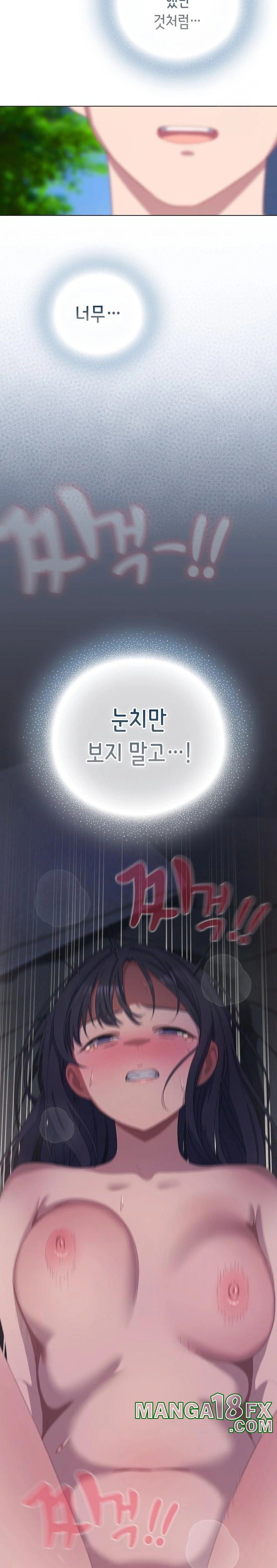 The General Is Here! Raw - Chapter 22 Page 26