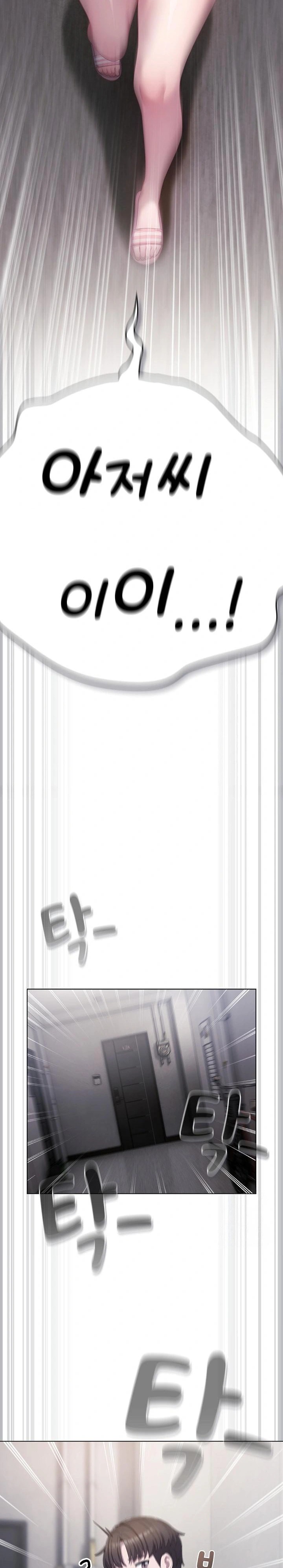 The General Is Here! Raw - Chapter 23 Page 25