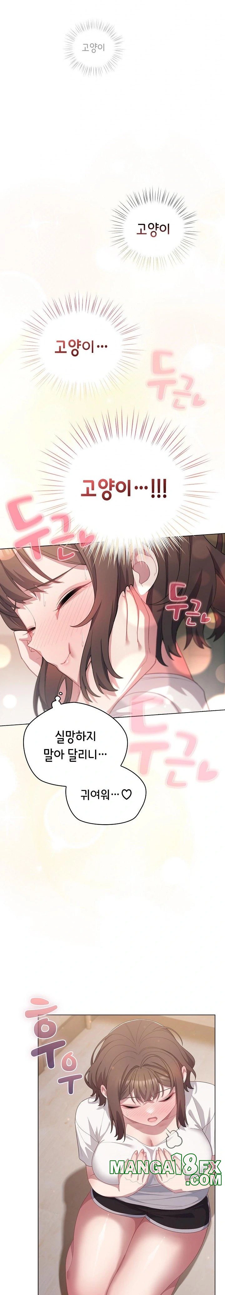 The General Is Here! Raw - Chapter 24 Page 9