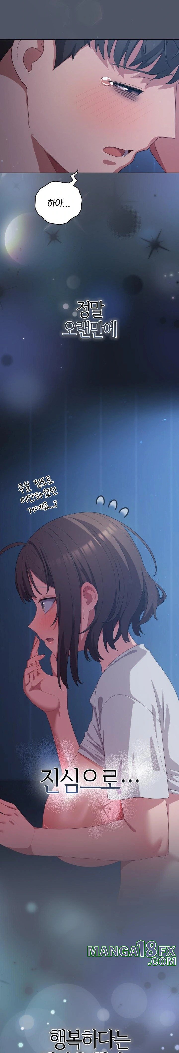 The General Is Here! Raw - Chapter 25 Page 15