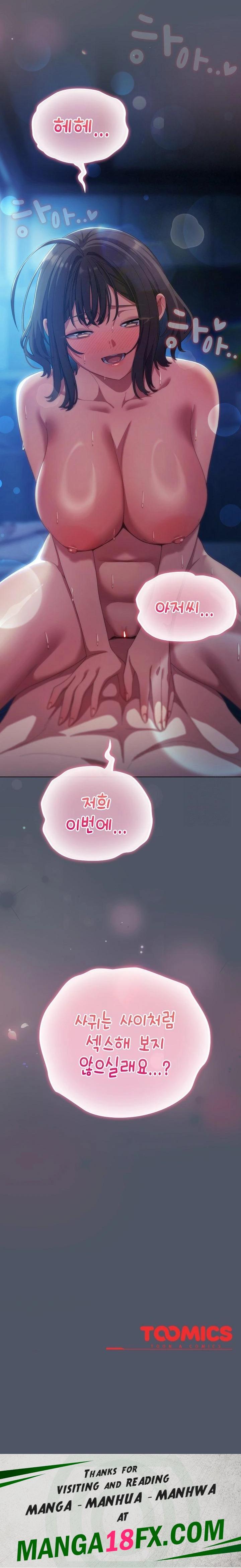 The General Is Here! Raw - Chapter 26 Page 32