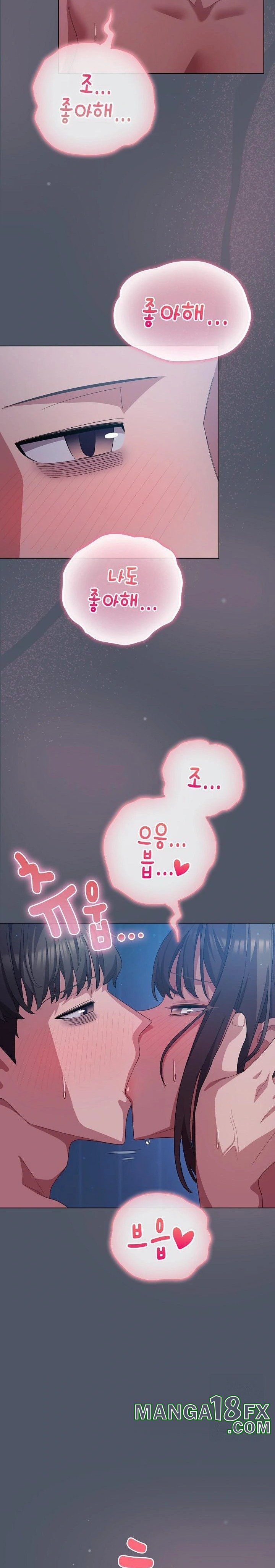 The General Is Here! Raw - Chapter 27 Page 21