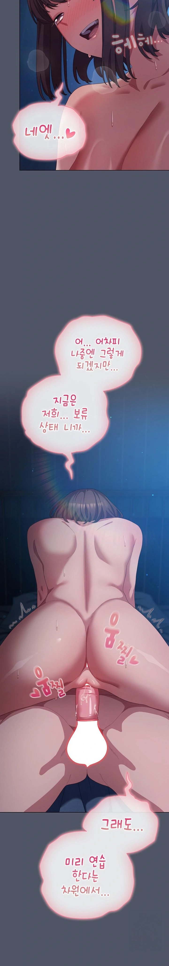 The General Is Here! Raw - Chapter 27 Page 3