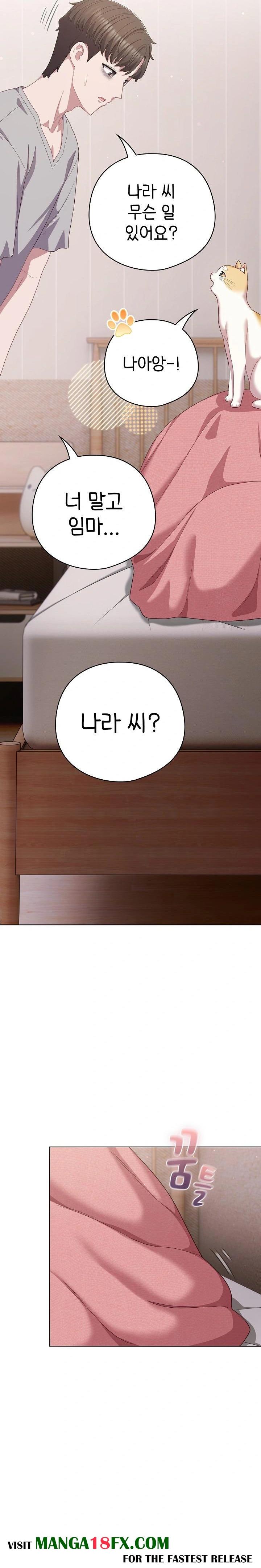 The General Is Here! Raw - Chapter 29 Page 25