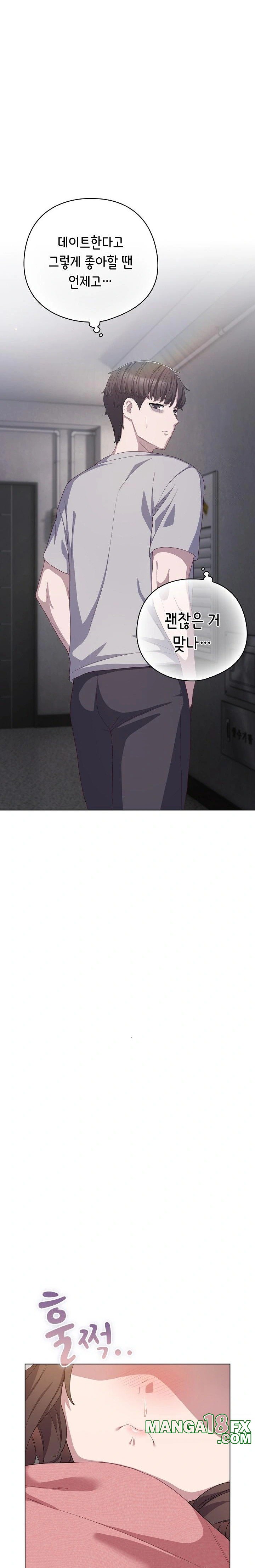 The General Is Here! Raw - Chapter 29 Page 29