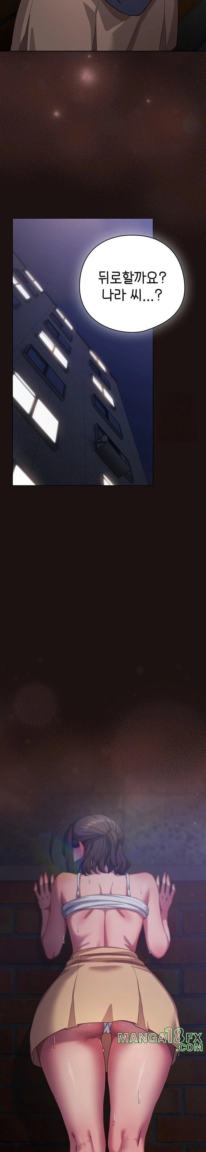 The General Is Here! Raw - Chapter 32 Page 19