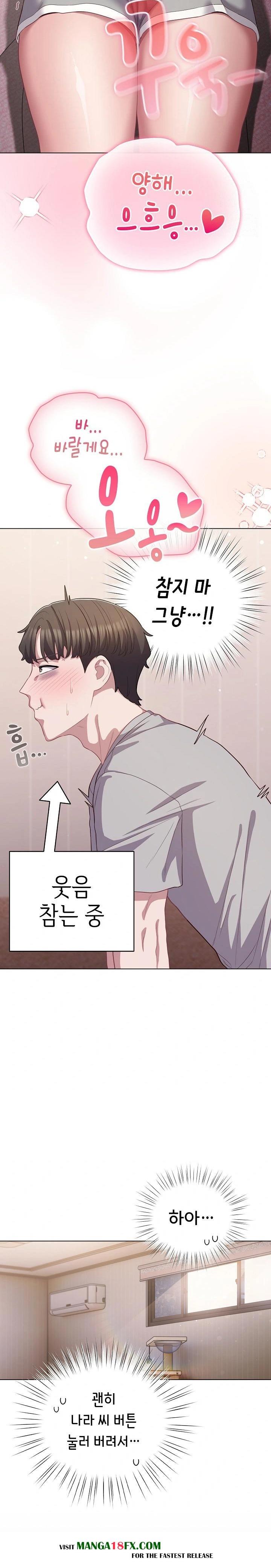 The General Is Here! Raw - Chapter 37 Page 12