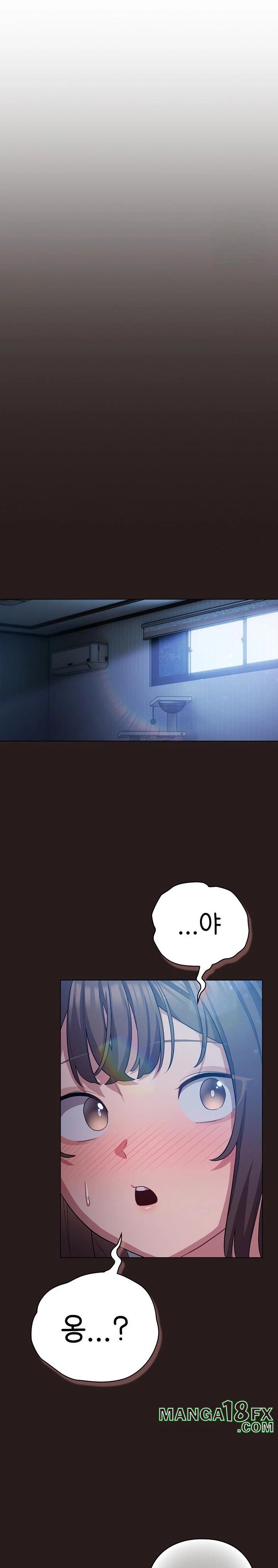 The General Is Here! Raw - Chapter 37 Page 13