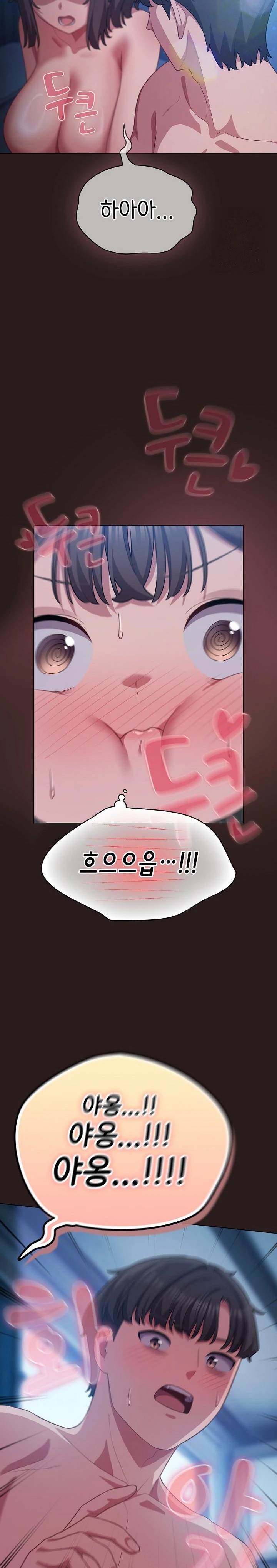 The General Is Here! Raw - Chapter 37 Page 15