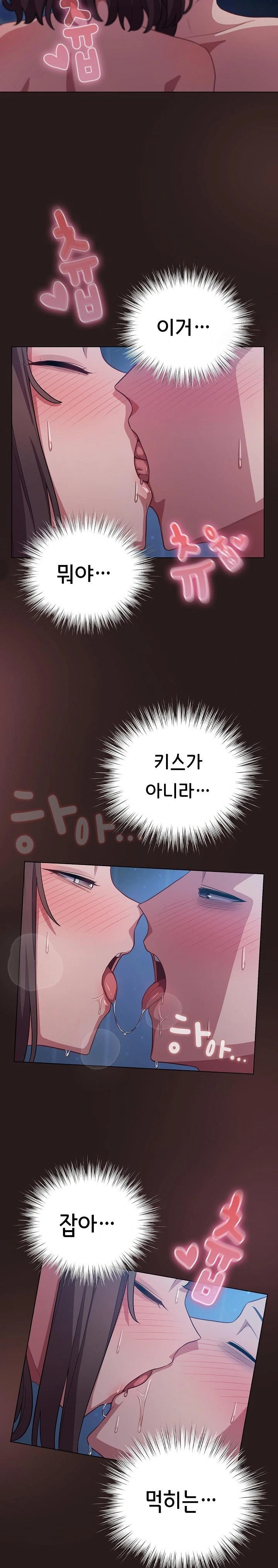 The General Is Here! Raw - Chapter 37 Page 17