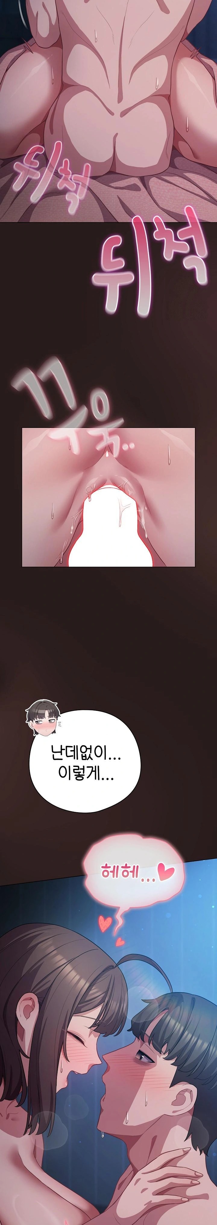 The General Is Here! Raw - Chapter 37 Page 20