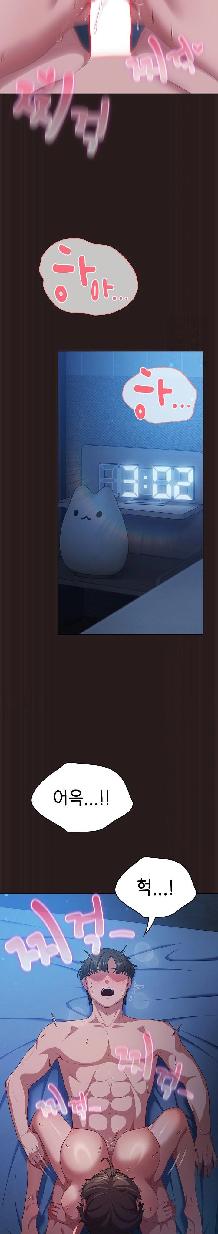 The General Is Here! Raw - Chapter 37 Page 24