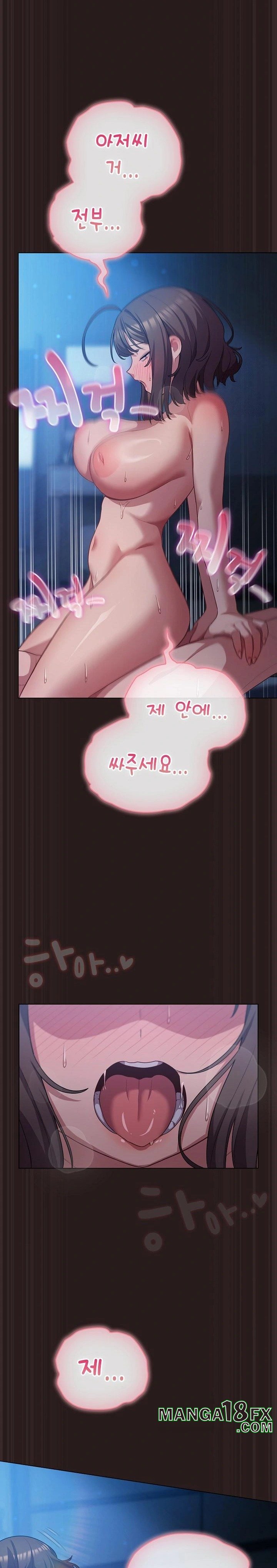 The General Is Here! Raw - Chapter 37 Page 26