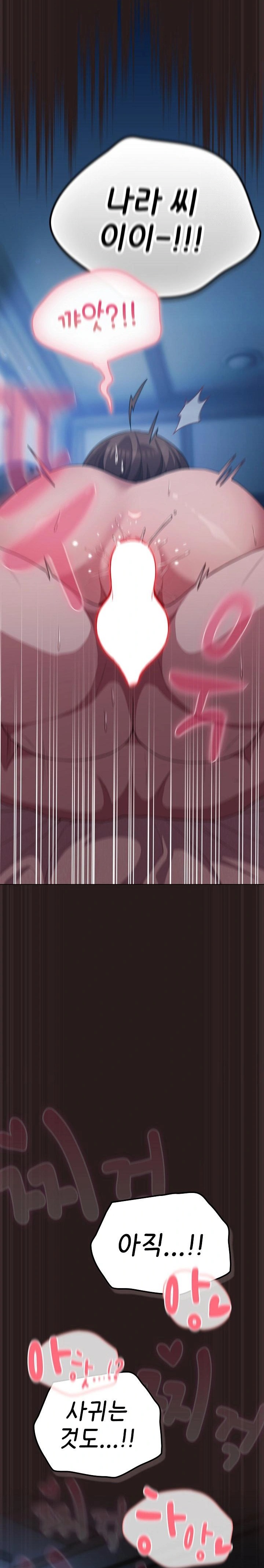 The General Is Here! Raw - Chapter 37 Page 30