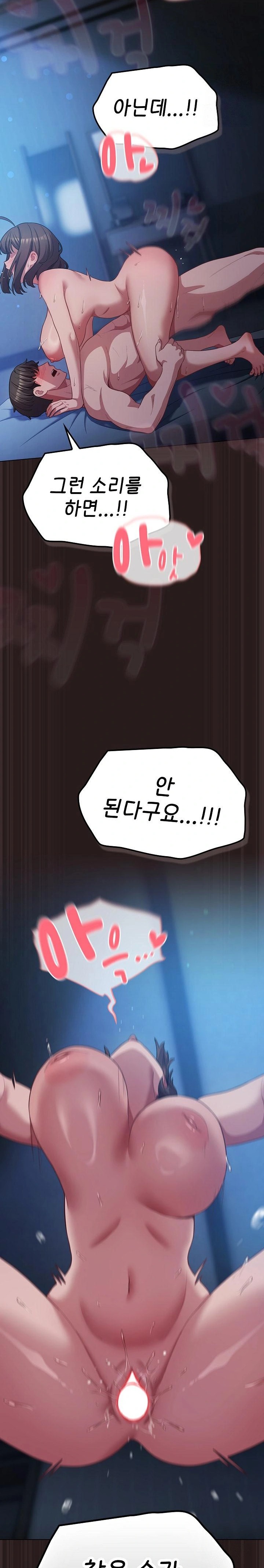 The General Is Here! Raw - Chapter 37 Page 31