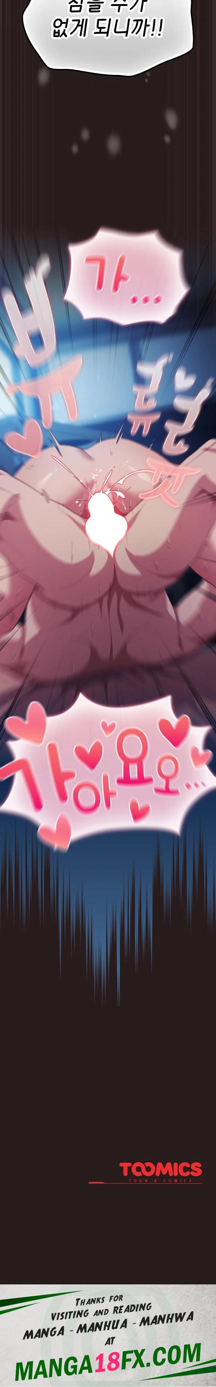 The General Is Here! Raw - Chapter 37 Page 32