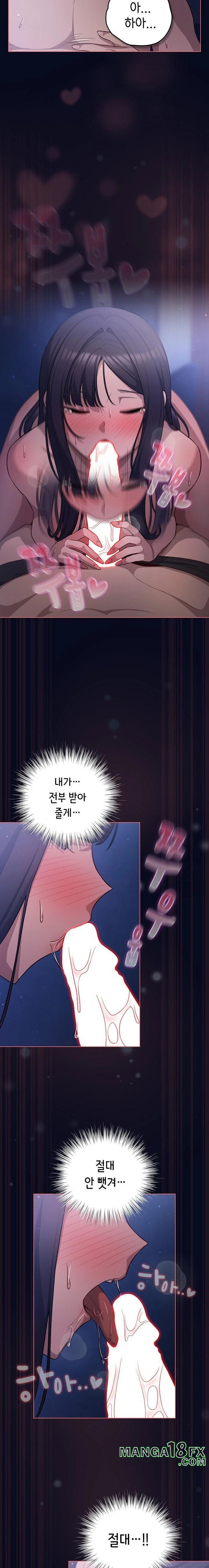 The General Is Here! Raw - Chapter 42 Page 11