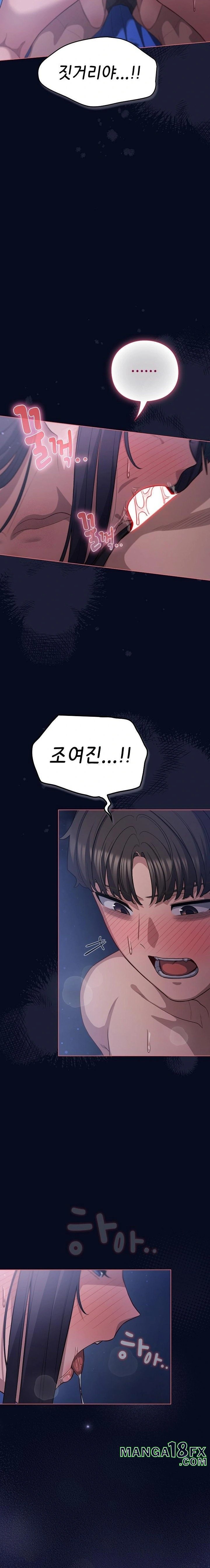 The General Is Here! Raw - Chapter 42 Page 15