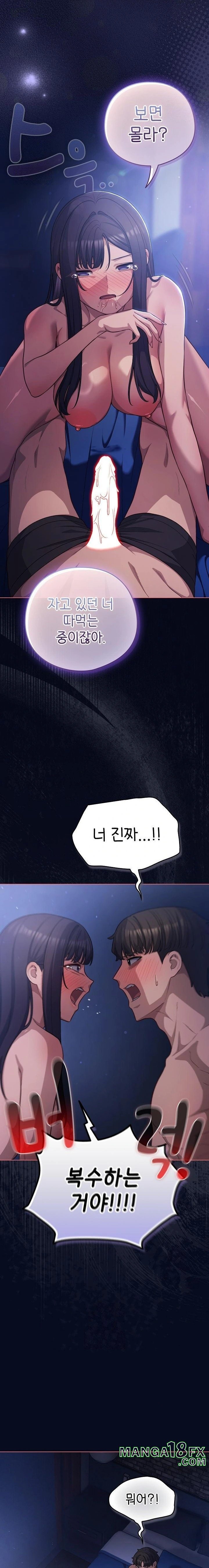 The General Is Here! Raw - Chapter 42 Page 16