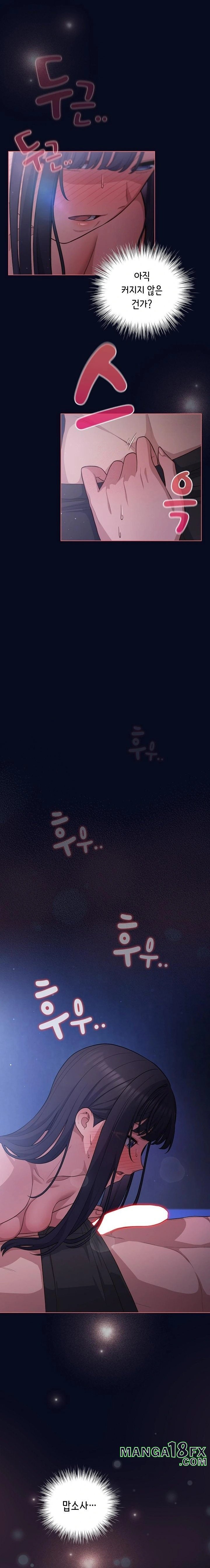 The General Is Here! Raw - Chapter 42 Page 3