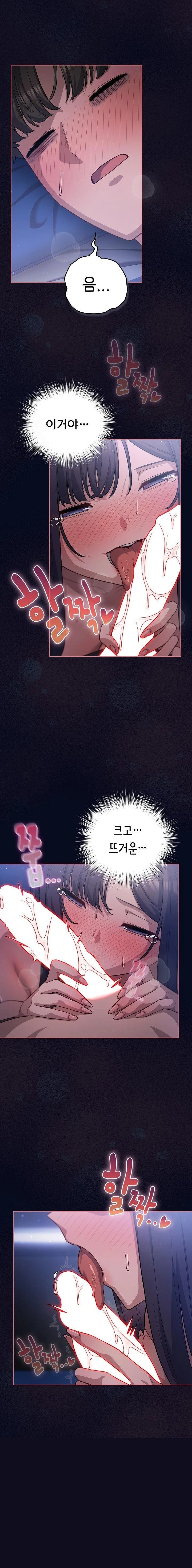 The General Is Here! Raw - Chapter 42 Page 9