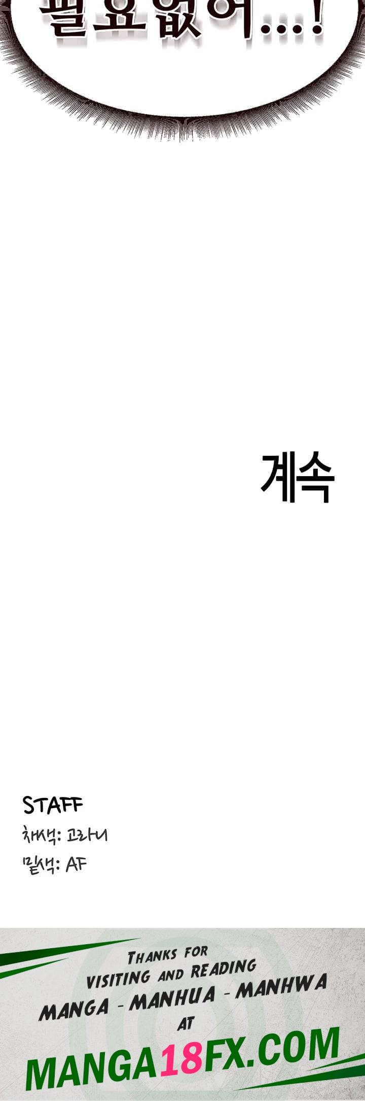 An Introduction to MILFs Raw - Chapter 13 Page 53