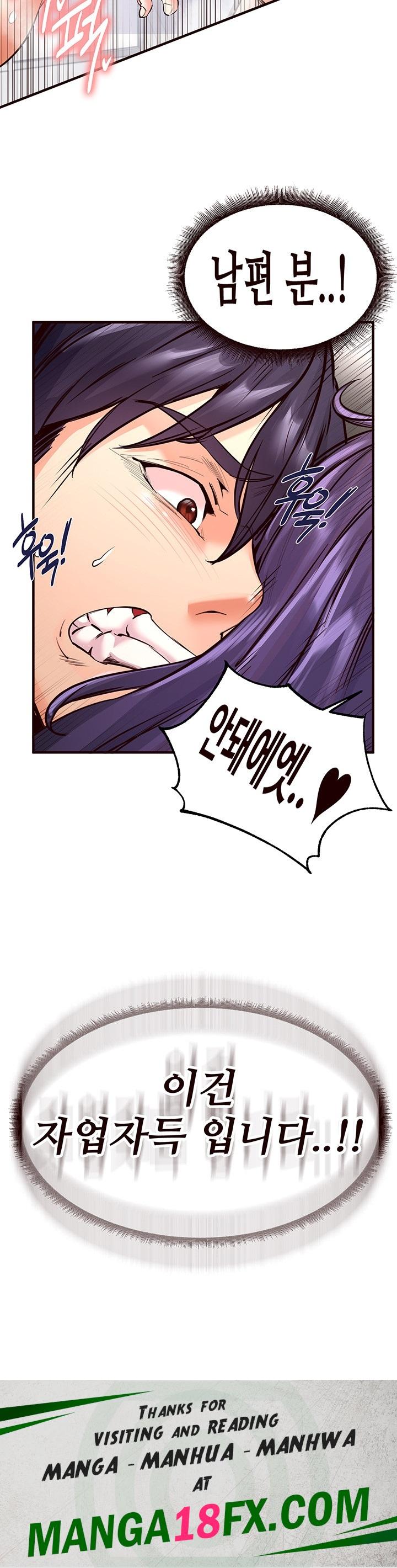 An Introduction to MILFs Raw - Chapter 17 Page 53