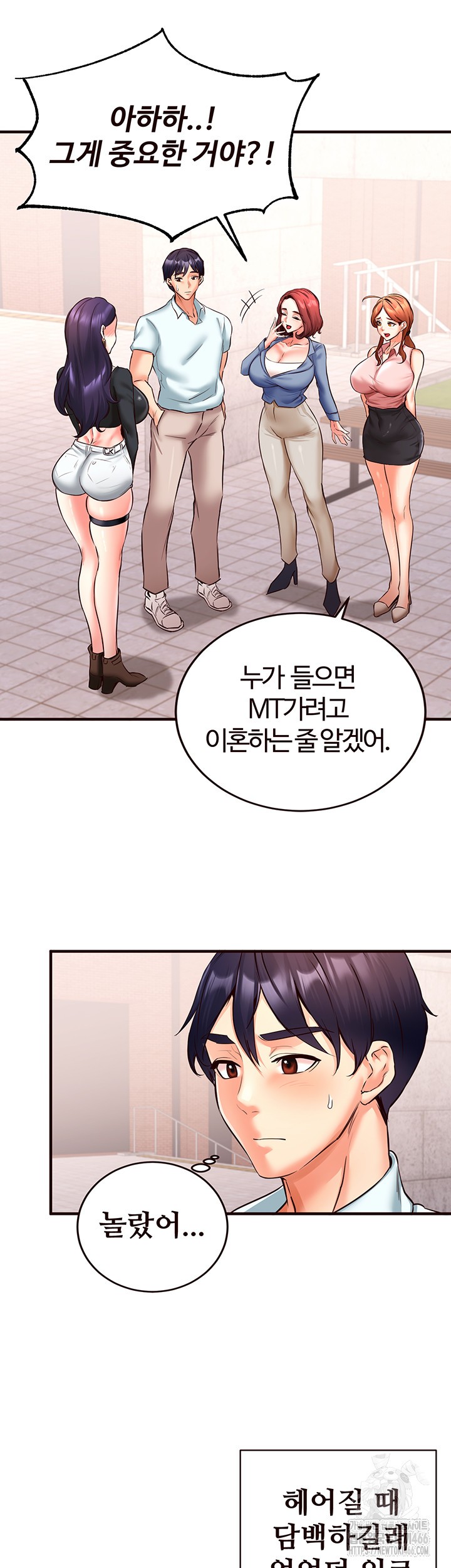 An Introduction to MILFs Raw - Chapter 19 Page 23