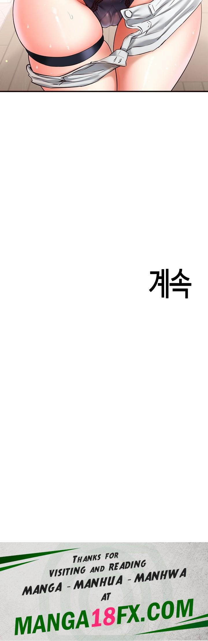 An Introduction to MILFs Raw - Chapter 19 Page 43