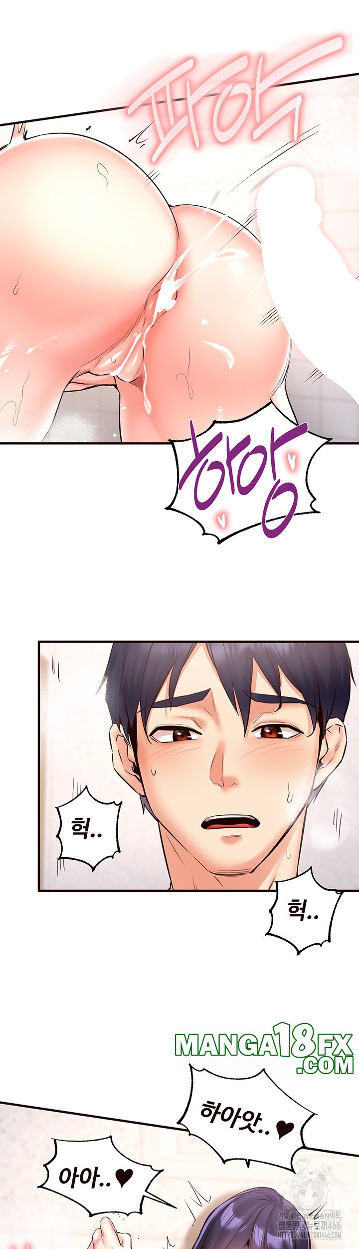 An Introduction to MILFs Raw - Chapter 21 Page 38