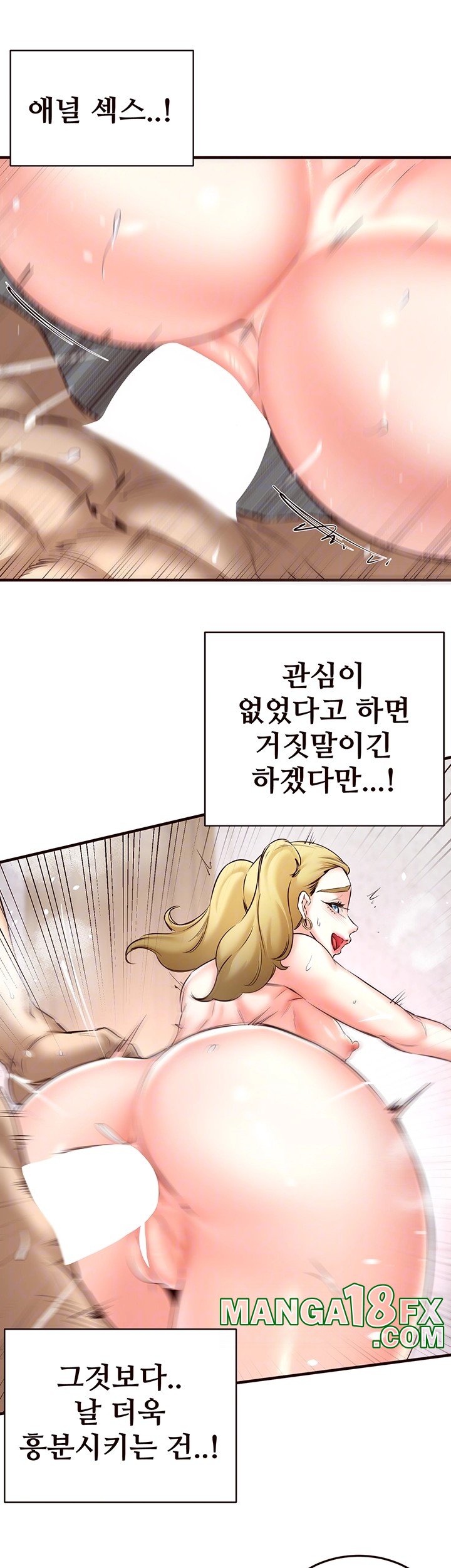 An Introduction to MILFs Raw - Chapter 21 Page 9