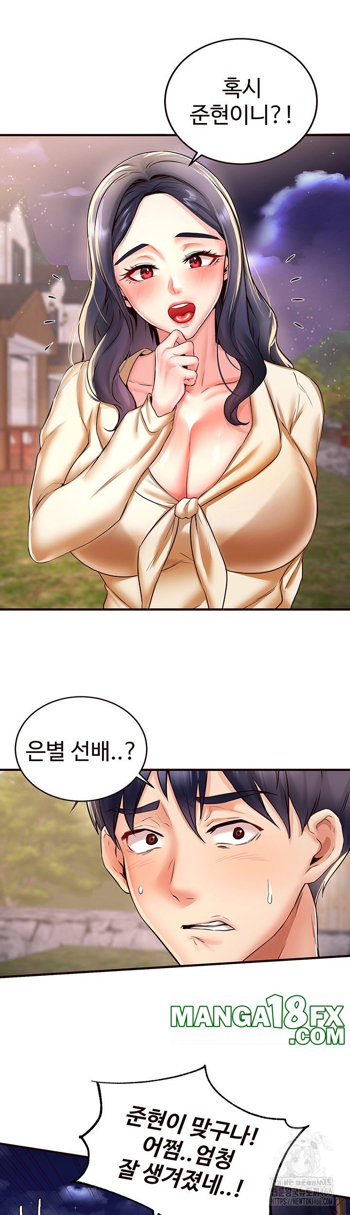 An Introduction to MILFs Raw - Chapter 23 Page 40