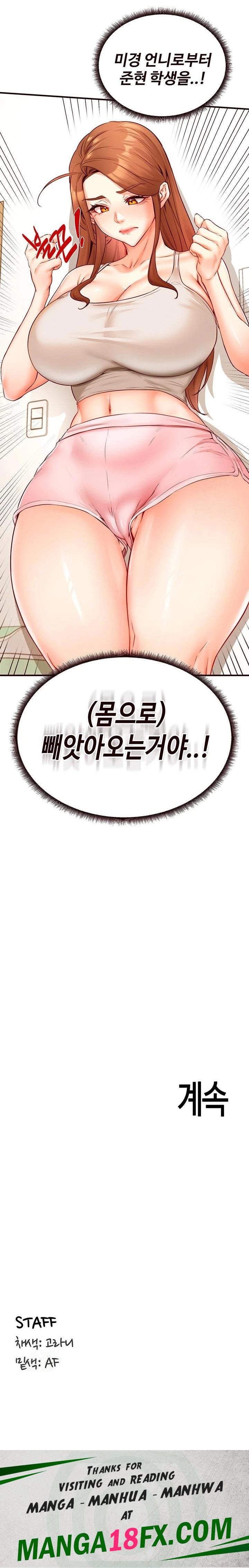 An Introduction to MILFs Raw - Chapter 32 Page 23