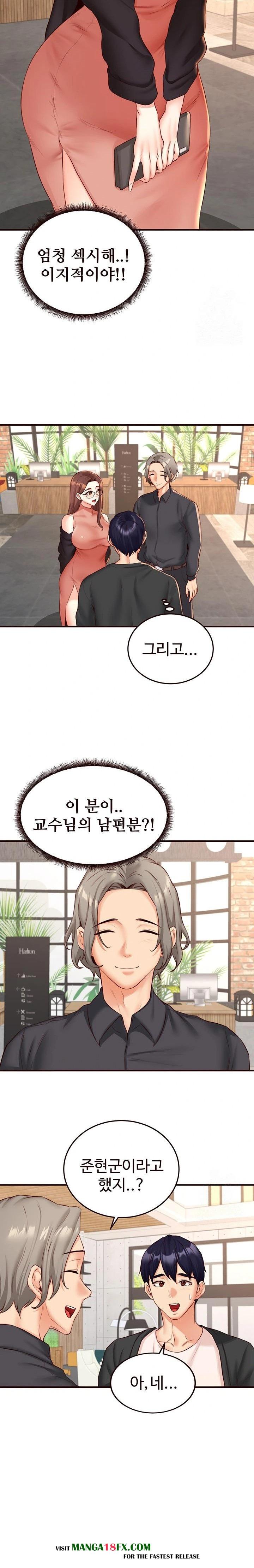 An Introduction to MILFs Raw - Chapter 39 Page 19