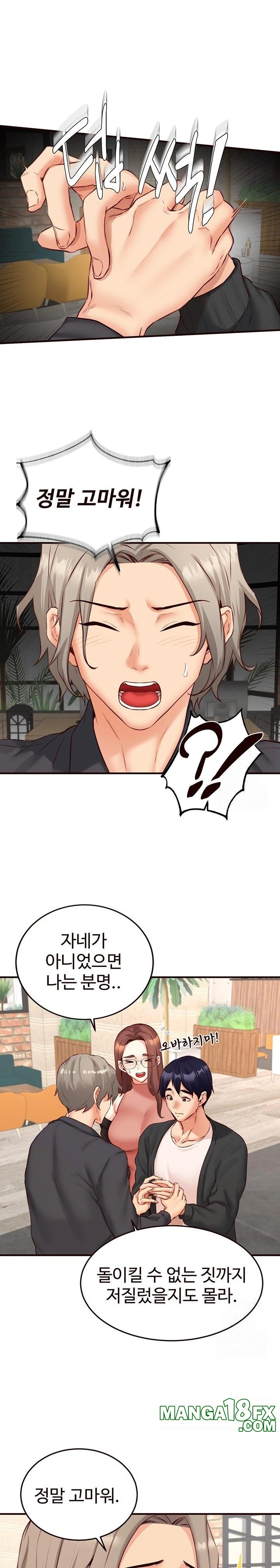 An Introduction to MILFs Raw - Chapter 39 Page 20