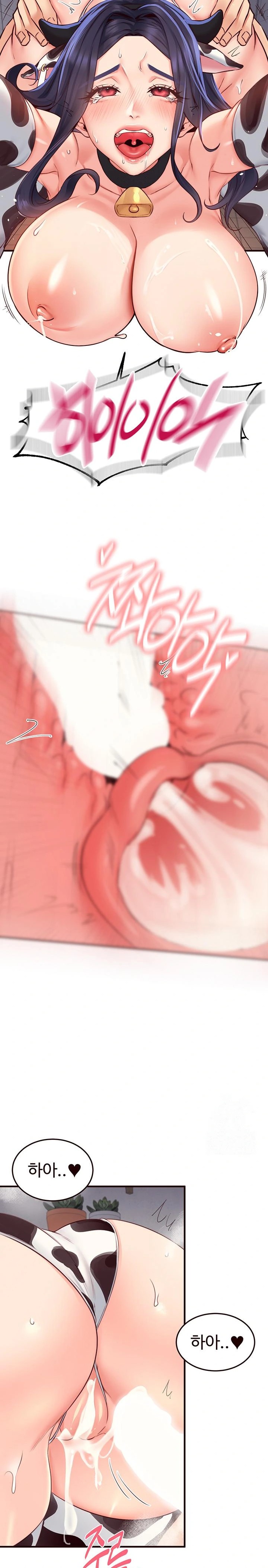 An Introduction to MILFs Raw - Chapter 48 Page 21