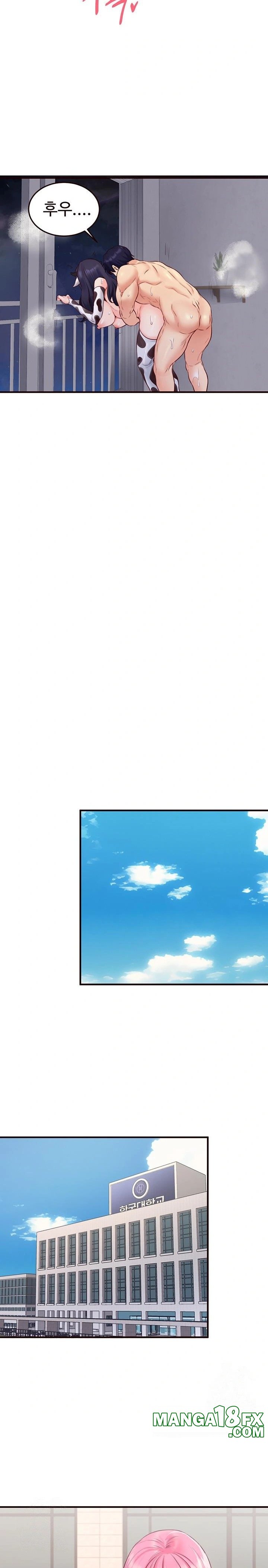 An Introduction to MILFs Raw - Chapter 48 Page 22