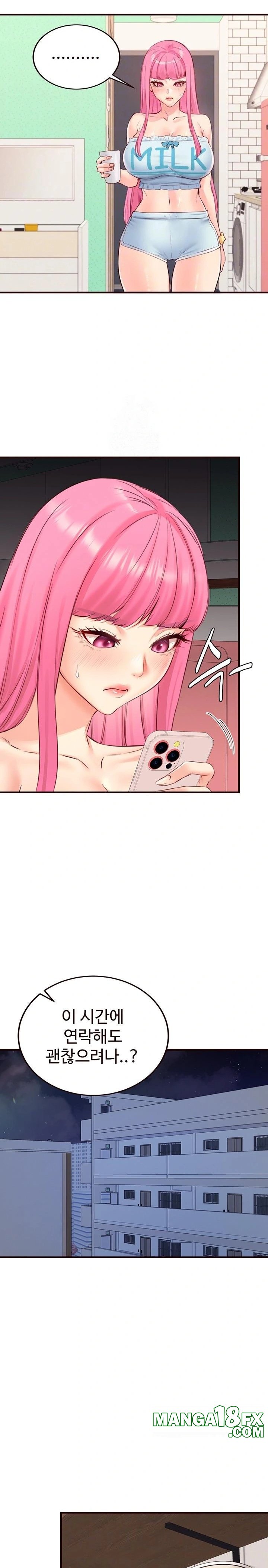 An Introduction to MILFs Raw - Chapter 48 Page 7