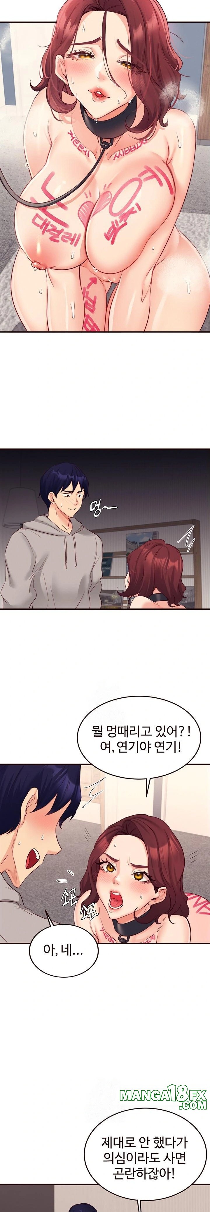 An Introduction to MILFs Raw - Chapter 51 Page 12