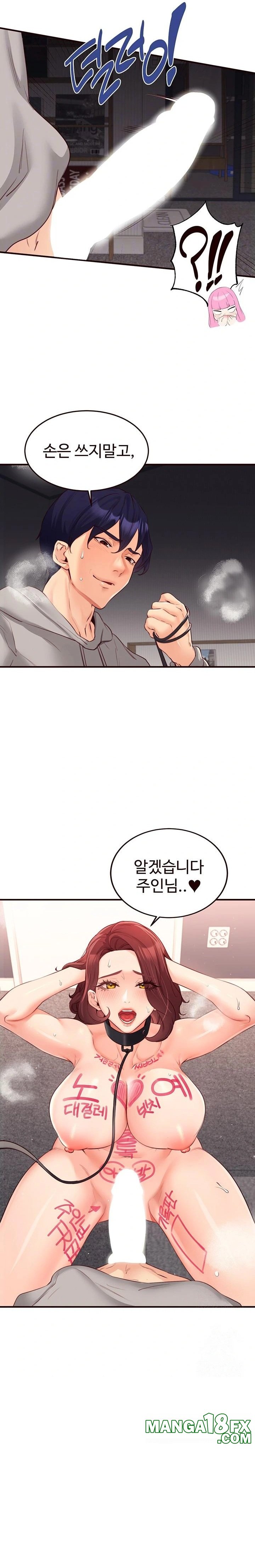 An Introduction to MILFs Raw - Chapter 51 Page 3