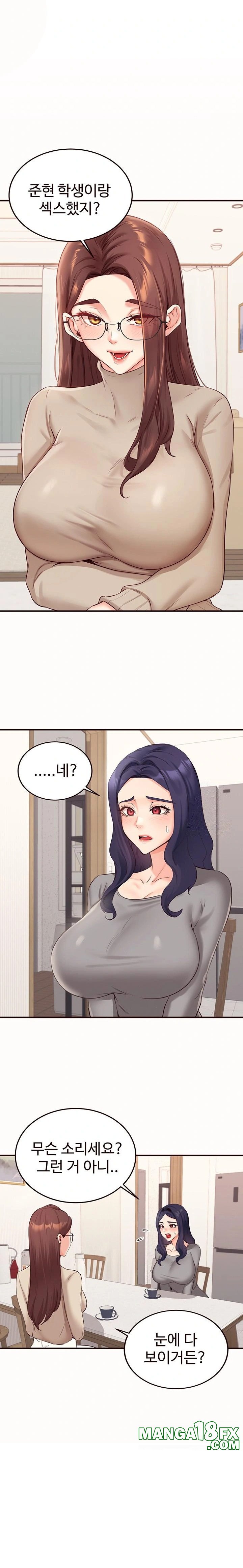 An Introduction to MILFs Raw - Chapter 54 Page 1