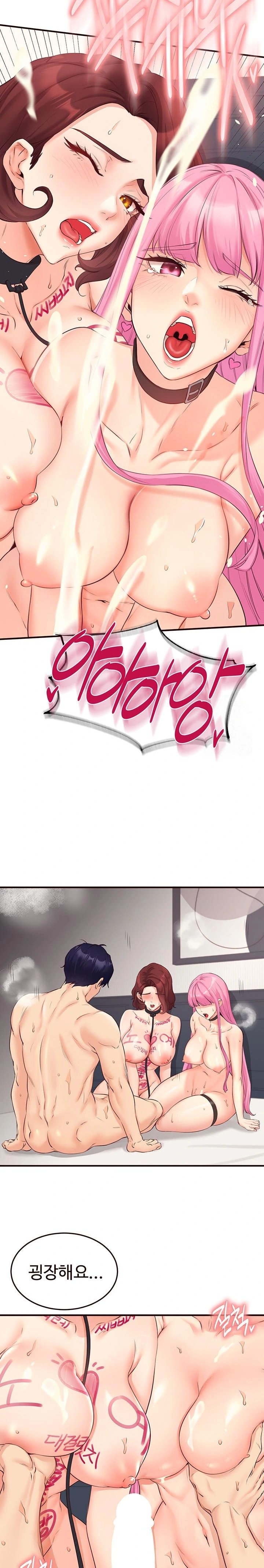 An Introduction to MILFs Raw - Chapter 54 Page 17