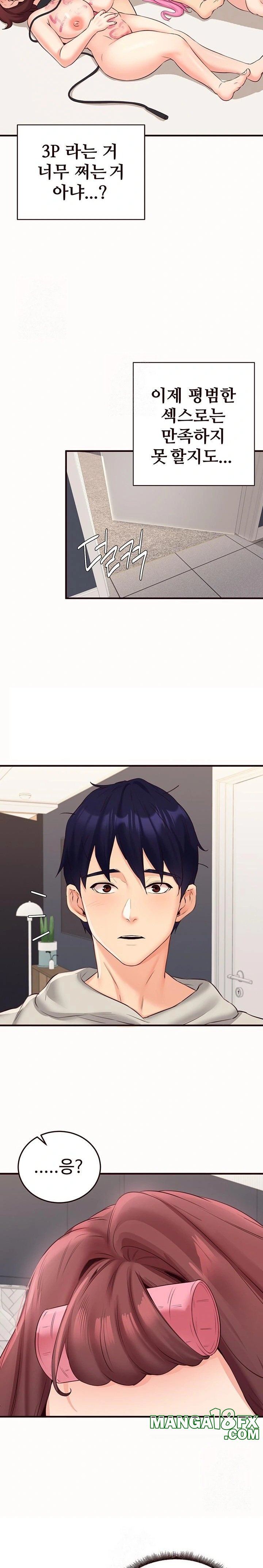 An Introduction to MILFs Raw - Chapter 54 Page 20