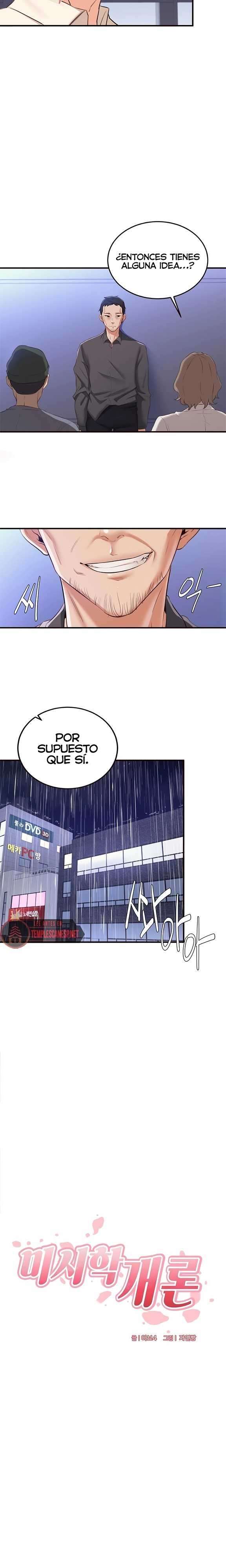 An Introduction to MILFs Raw - Chapter 58 Page 5