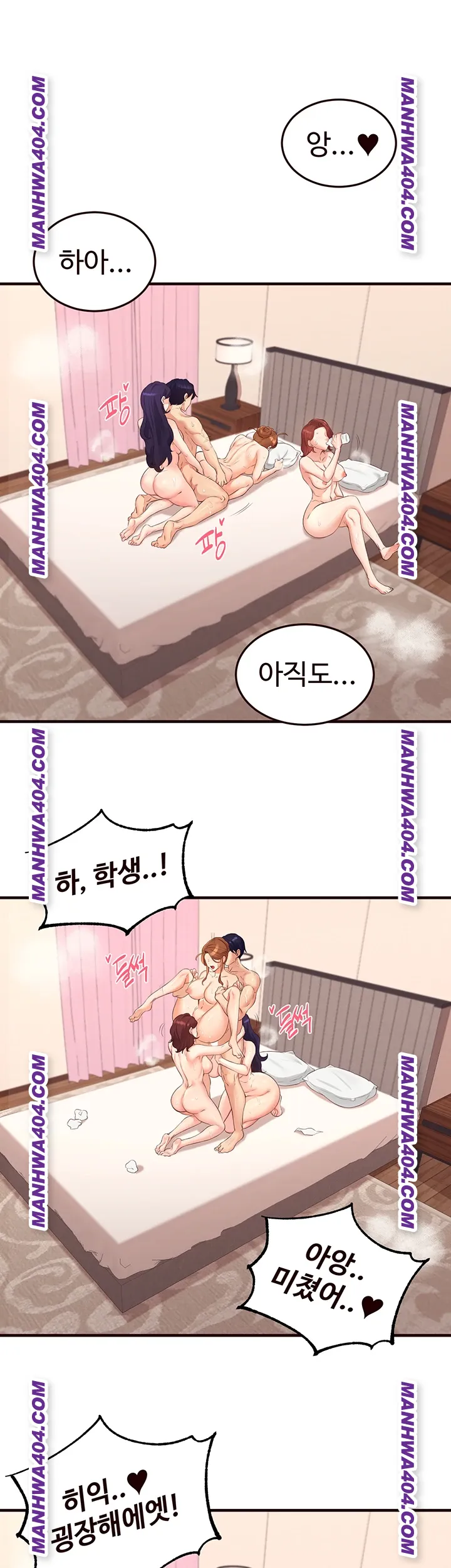 An Introduction to MILFs Raw - Chapter 59 Page 26