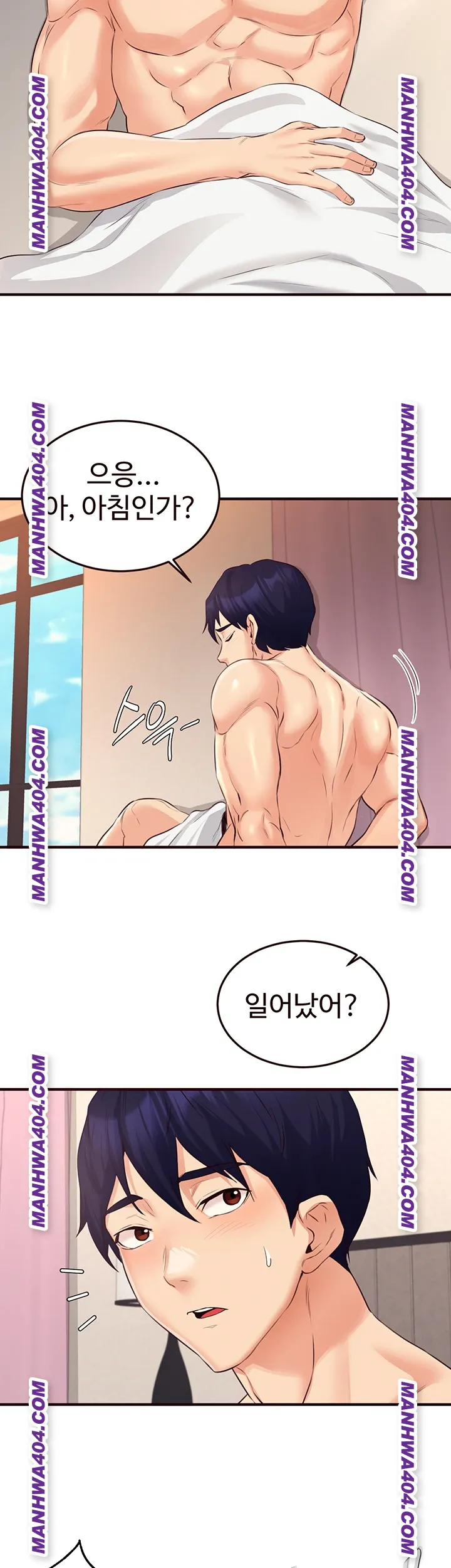 An Introduction to MILFs Raw - Chapter 59 Page 35