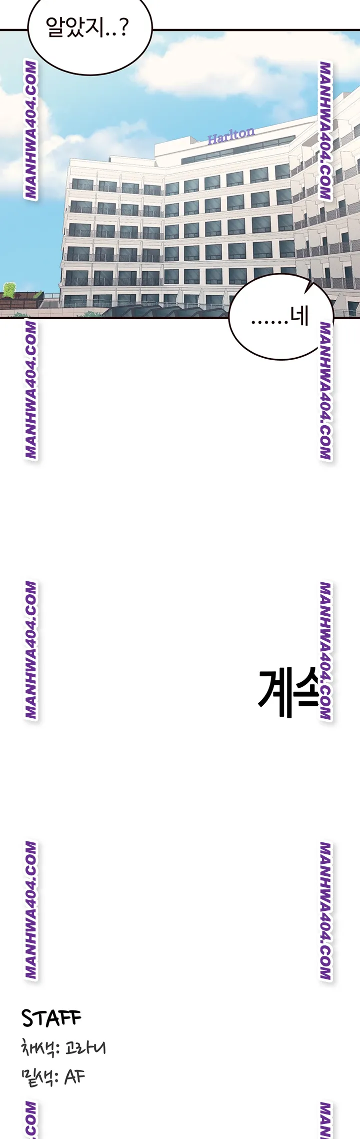 An Introduction to MILFs Raw - Chapter 59 Page 40