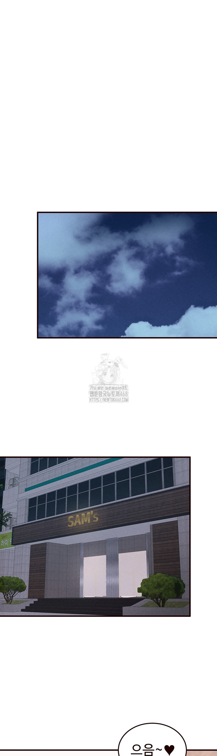 An Introduction to MILFs Raw - Chapter 61 Page 19