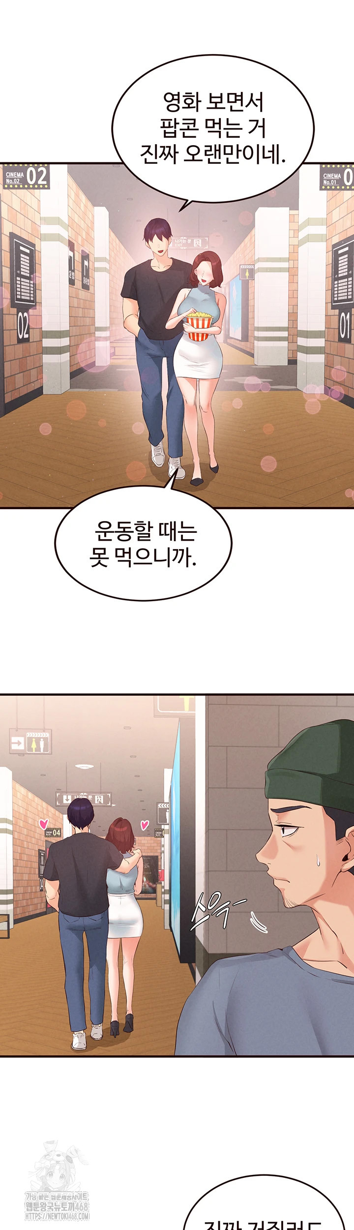 An Introduction to MILFs Raw - Chapter 61 Page 29